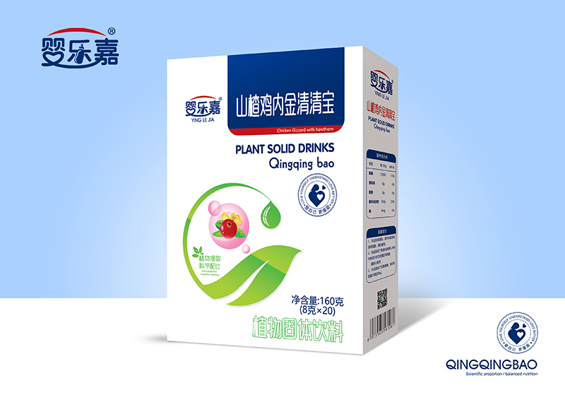 山楂雞內(nèi)金清清寶 盒裝.jpg