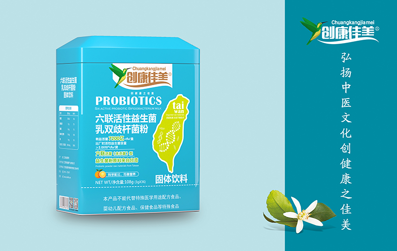 六聯(lián)活性益生菌乳雙歧桿菌粉 鐵盒裝.jpg