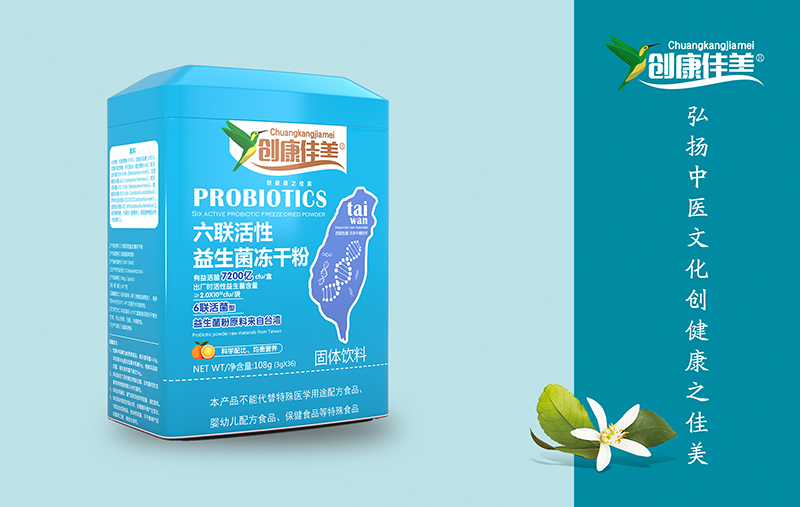 六聯(lián)活性益生菌凍干粉 鐵盒裝.jpg