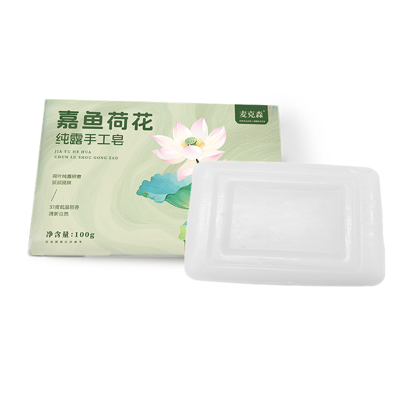 嘉魚(yú)荷花純露手工皂.jpg