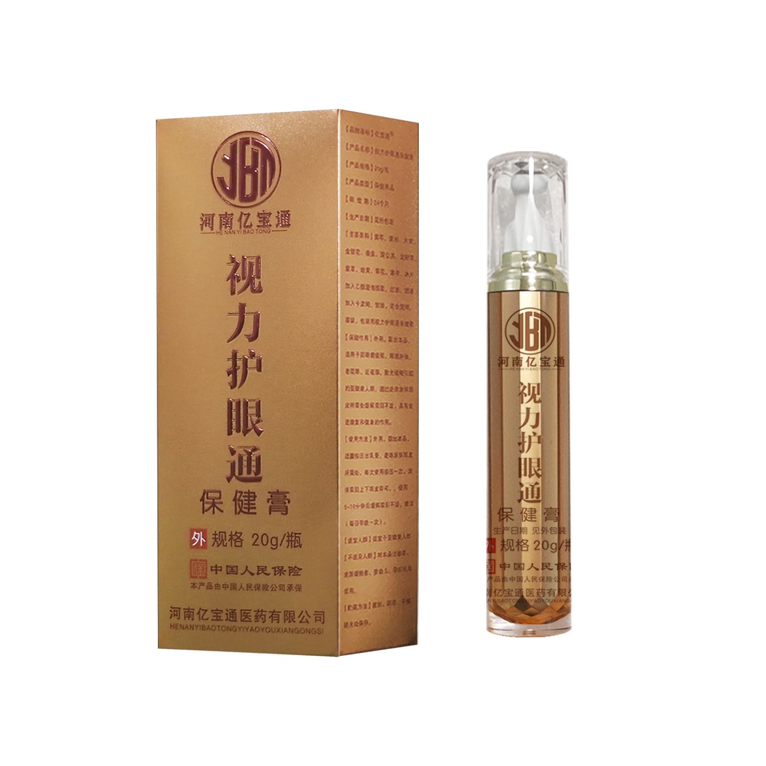 4視力護眼通保健膏20克.jpg