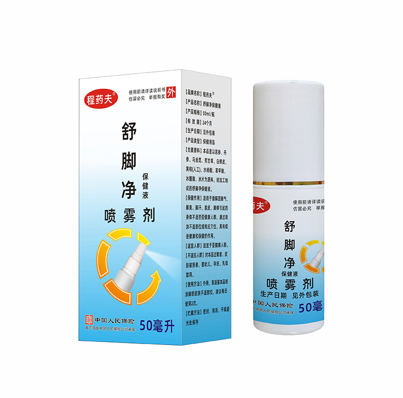 8舒腳凈保健液50ml.jpg
