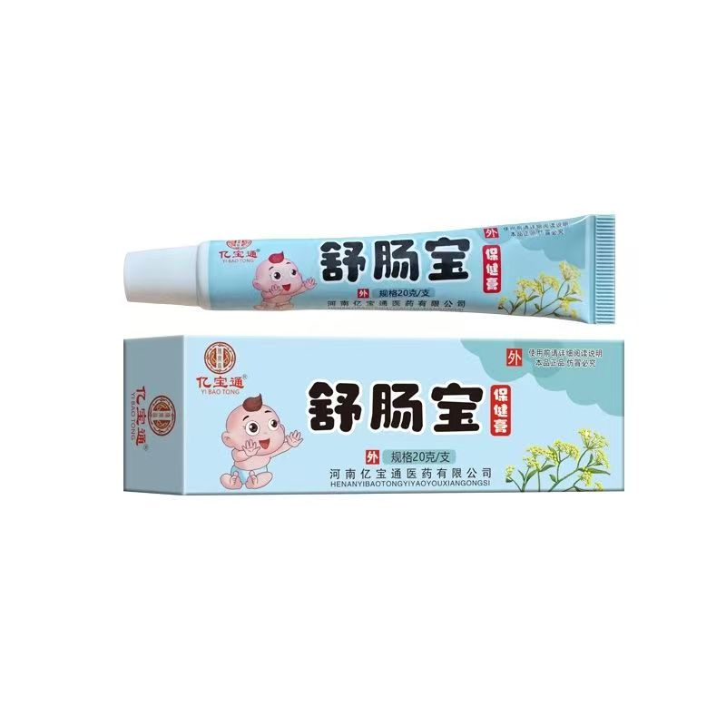 10舒腸寶保健膏20克.jpg