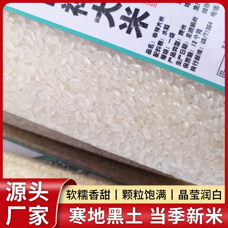 申祥大米 真空裝500g.jpg