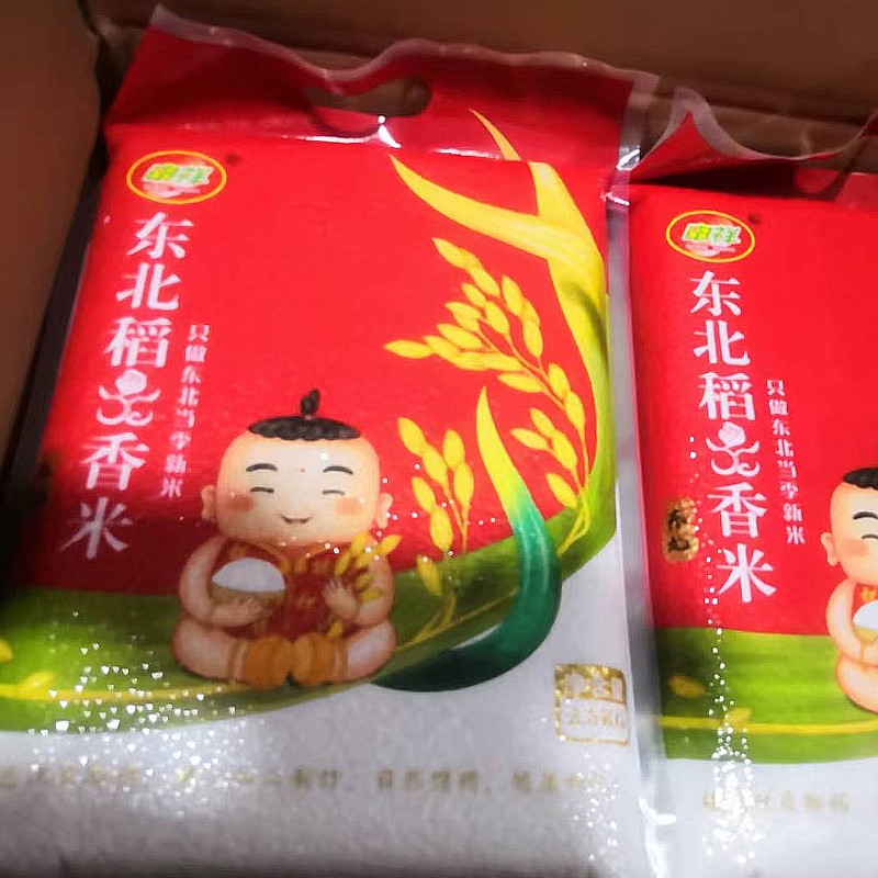 東北稻香米2.5kg真空包裝.jpg