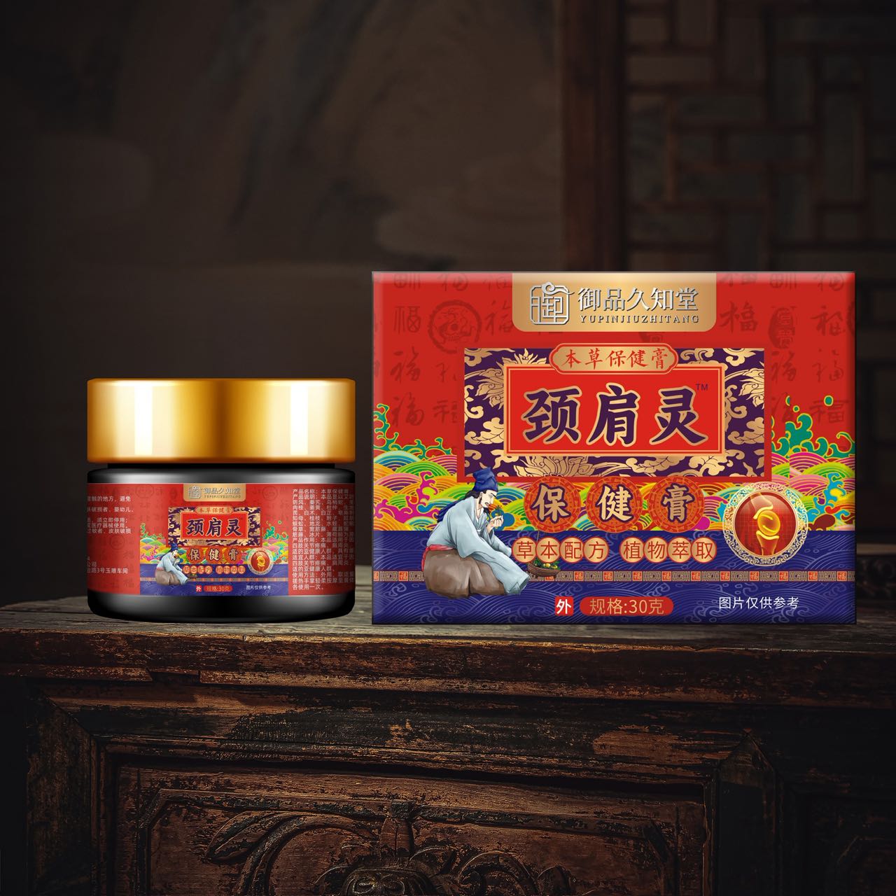 頸肩靈保健膏.jpg