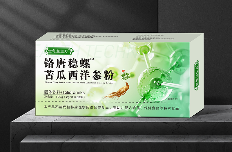 鉻唐穩(wěn)螺苦瓜西洋參粉 - 副本.png