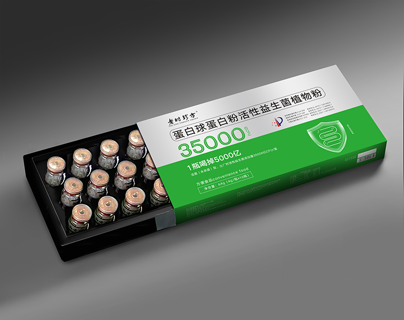 蛋白球蛋白粉活性益生菌植物粉 - 副本.png