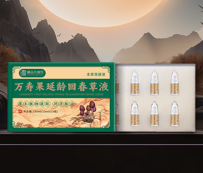 萬壽果延齡回春草液.png