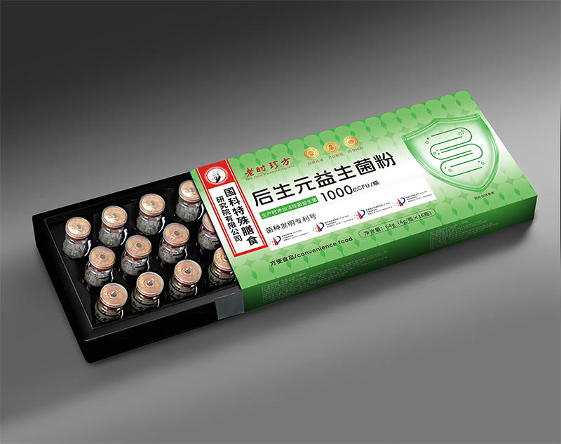后生元益生菌粉 - 副本.png