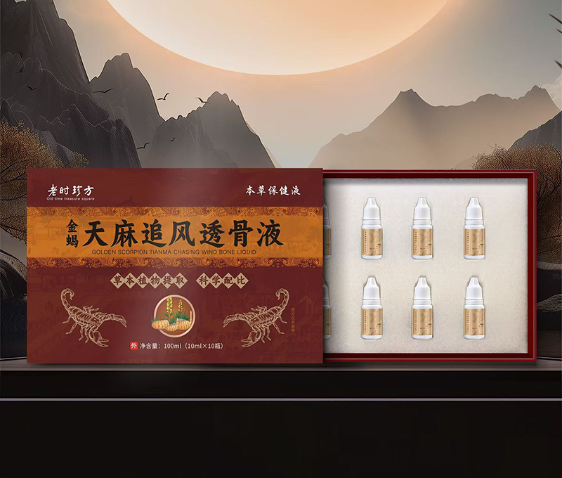 金蝎天麻追風(fēng)透骨液 - 副本.png