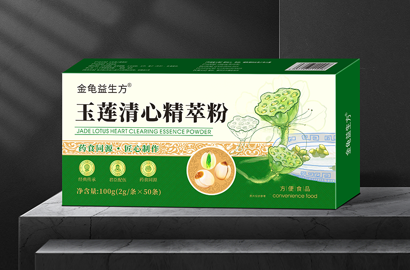 玉蓮清心精萃粉 - 副本.png