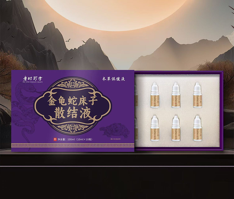 金龜蛇床子散結液 - 副本.png