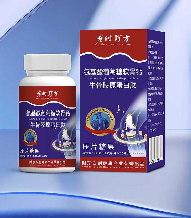 氨基酸葡萄糖軟骨鈣牛骨膠原蛋白肽壓片糖果 - 副本.png