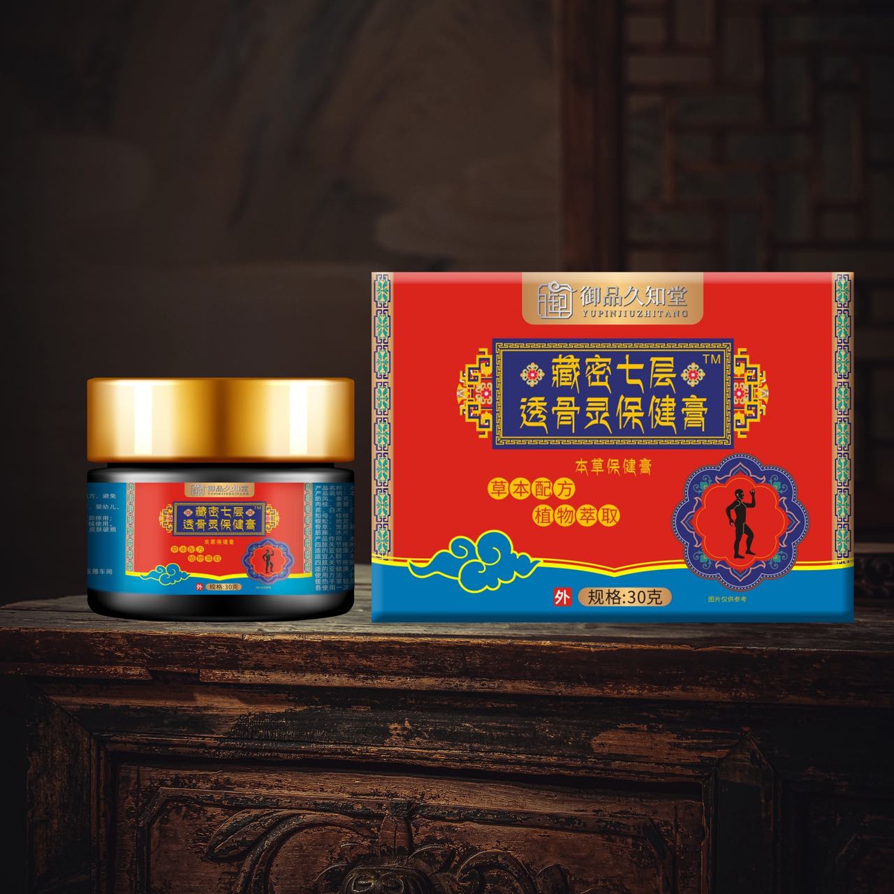 藏密七層透骨靈保健膏.jpg