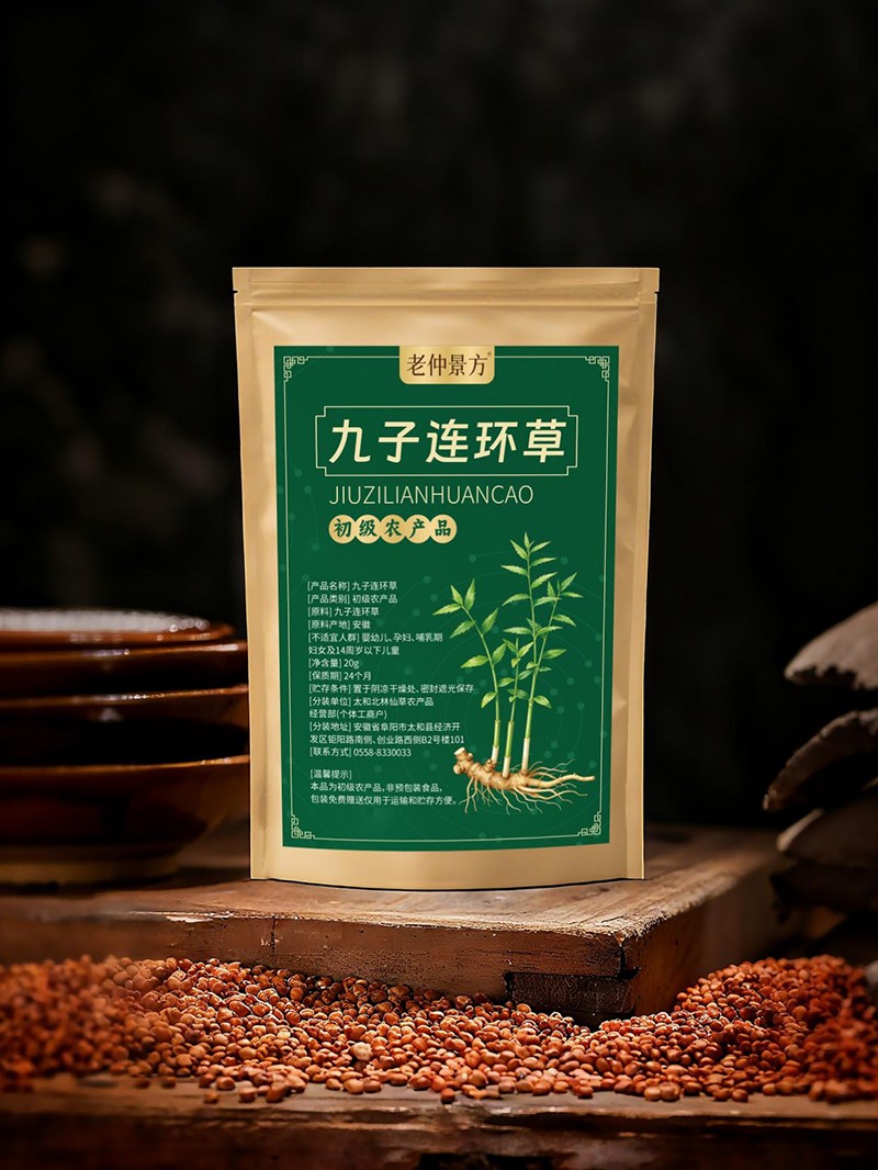 九子連環(huán)草 初級(jí)農(nóng)產(chǎn)品.jpg