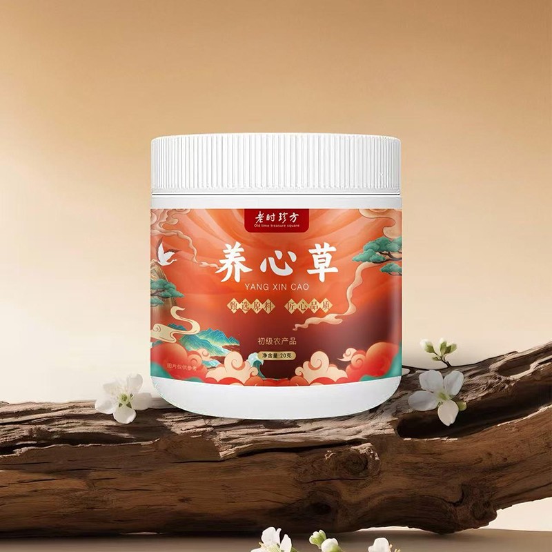 養(yǎng)心草 初級農(nóng)產(chǎn)品20克.jpg