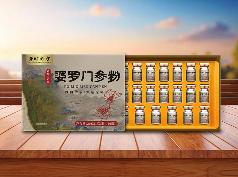 婆羅門參粉 初級(jí)農(nóng)產(chǎn)品.jpg