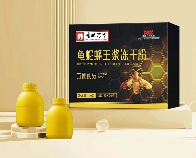龜蛇蜂王漿凍干粉.jpg