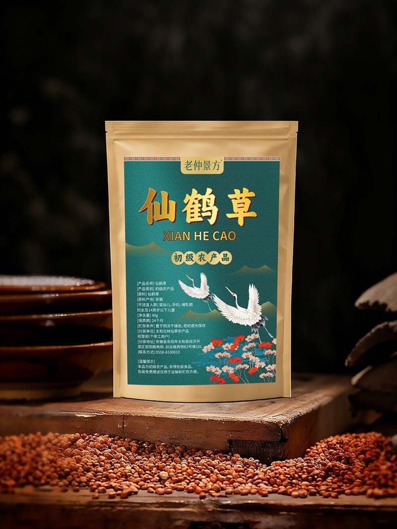 仙鶴草 初級(jí)農(nóng)產(chǎn)品.jpg