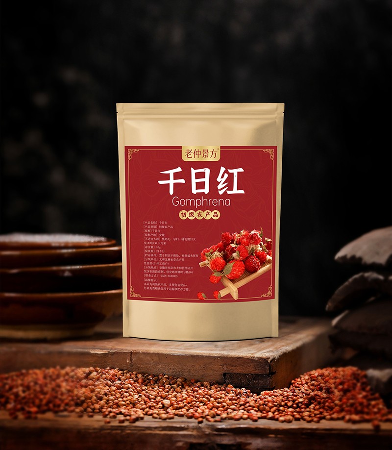 千日紅 初級(jí)農(nóng)產(chǎn)品.jpg