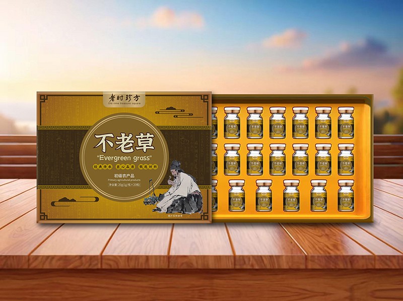 不老草 初級農(nóng)產(chǎn)品.jpg