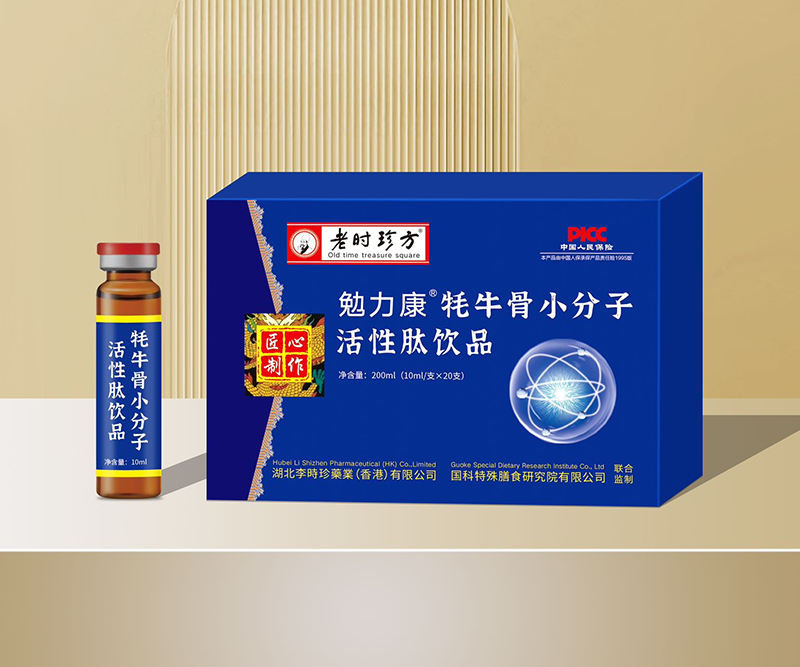 勉力康牦牛骨小分子活性肽飲品 - 副本.png