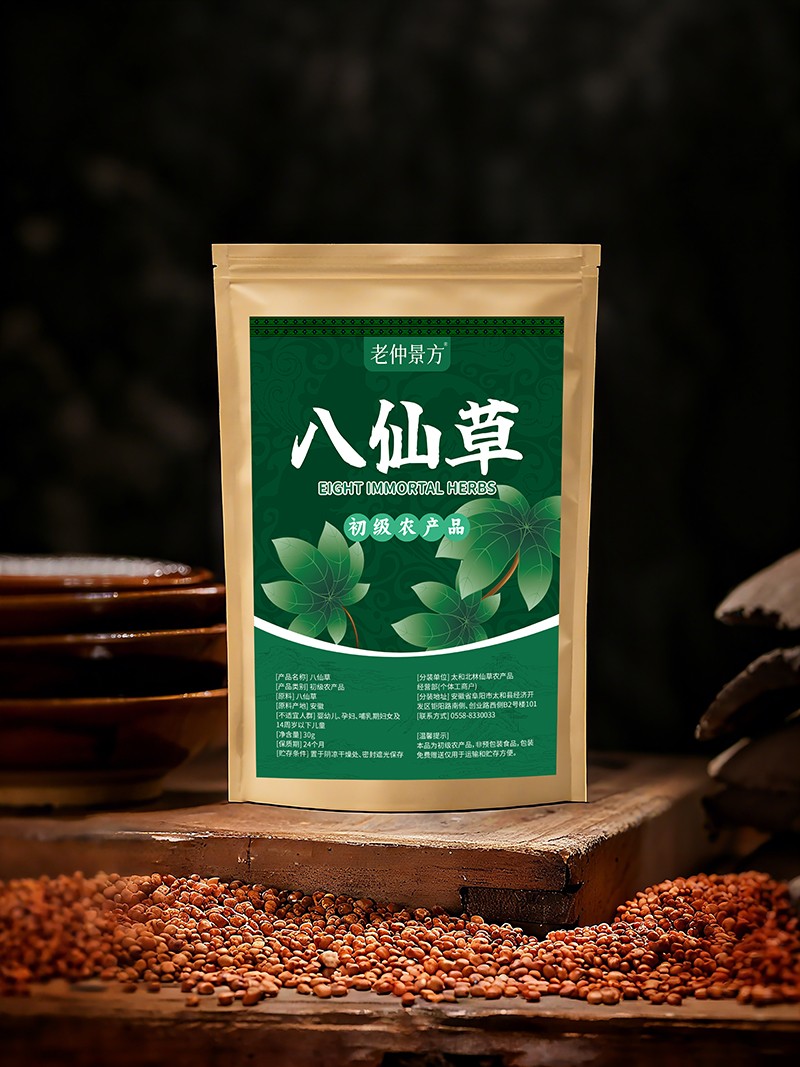 八仙草 初級農(nóng)產(chǎn)品.jpg