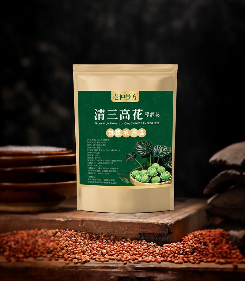 清三高花綠蘿花 初級(jí)農(nóng)產(chǎn)品.jpg