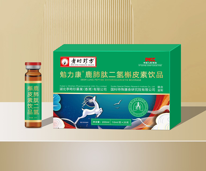 勉力康鹿肺肽二氫槲皮素飲品 - 副本.png