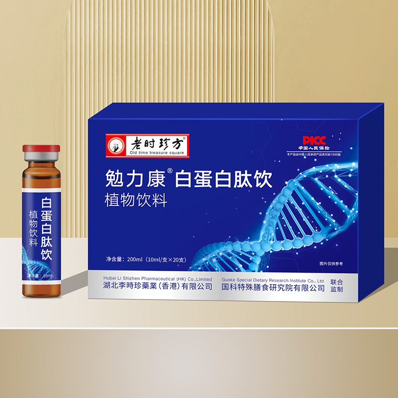 勉力康白蛋白肽飲植物飲料 - 副本.png