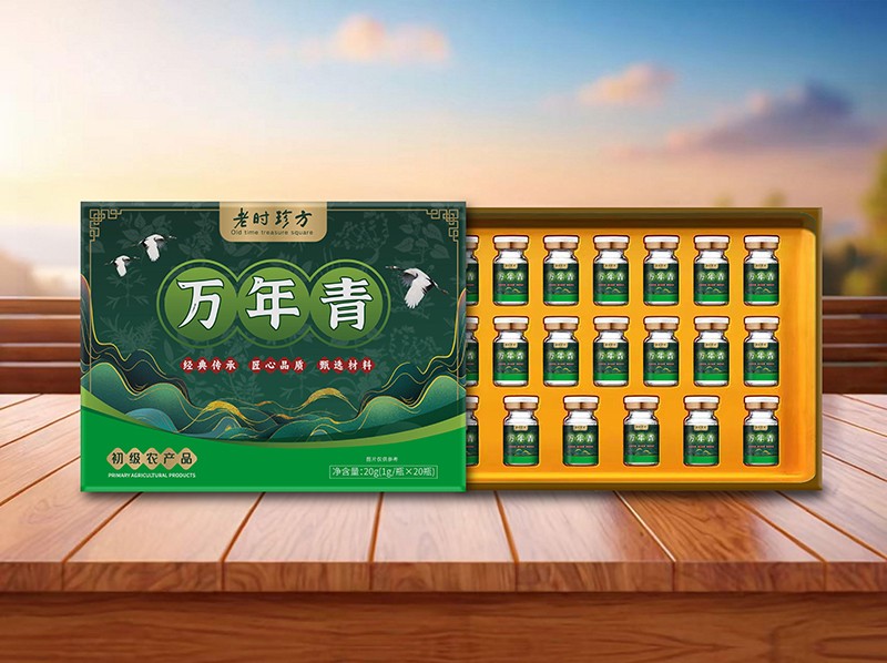 萬年青 初級(jí)農(nóng)產(chǎn)品.jpg