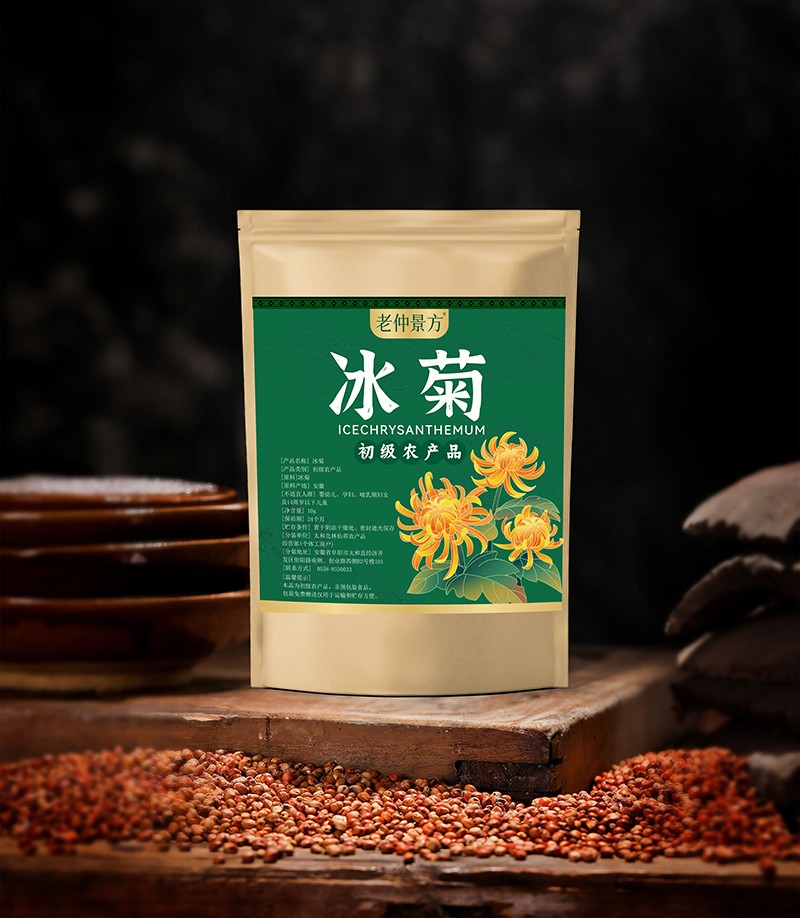 冰菊 初級(jí)農(nóng)產(chǎn)品.jpg