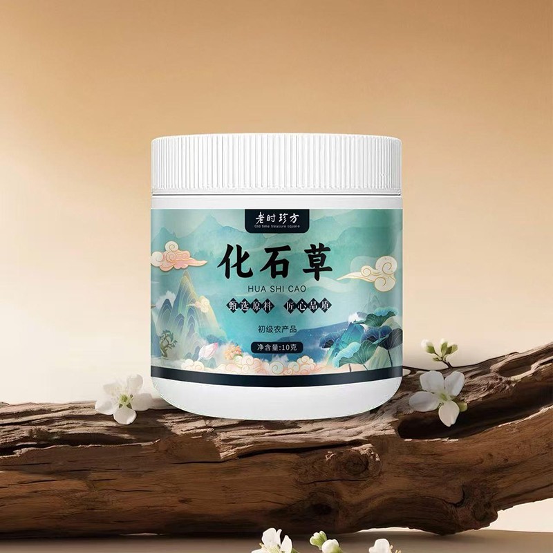 化石草 初級(jí)農(nóng)產(chǎn)品10克.jpg