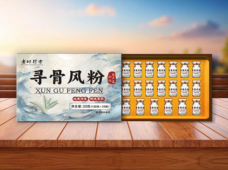 尋骨風(fēng)粉 初級農(nóng)產(chǎn)品.jpg