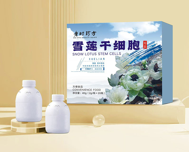 雪蓮干細(xì)胞方便食品.jpg