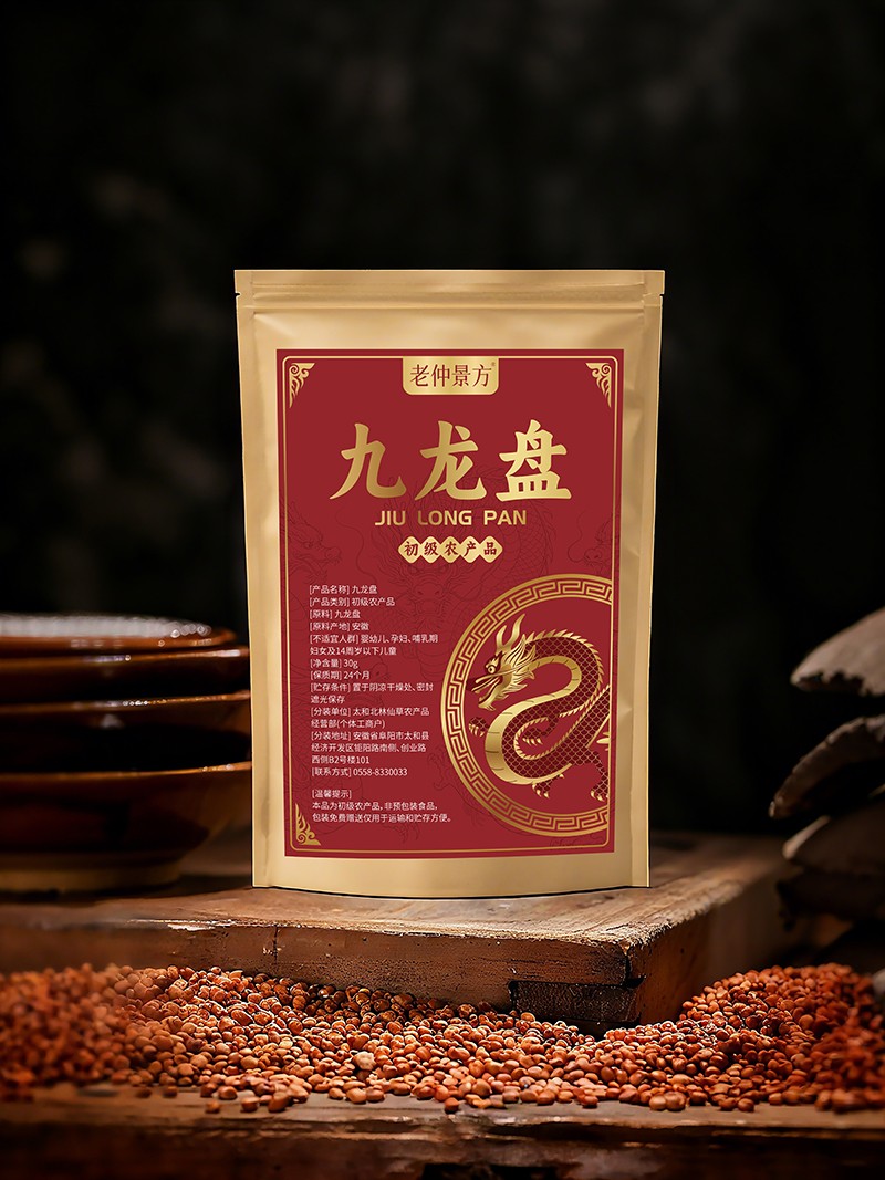 九龍盤(pán) 初級(jí)農(nóng)產(chǎn)品.jpg