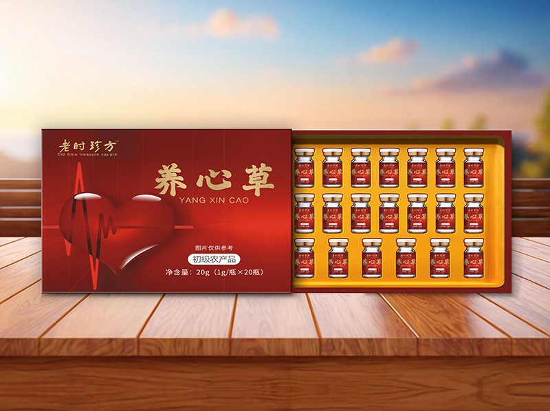 養(yǎng)心草 初級農(nóng)產(chǎn)品.jpg