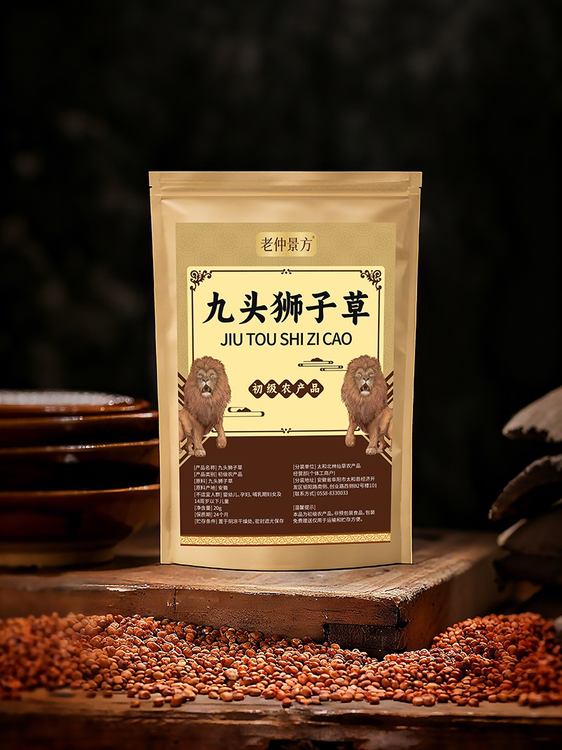 九頭獅子草 初級農(nóng)產(chǎn)品.jpg