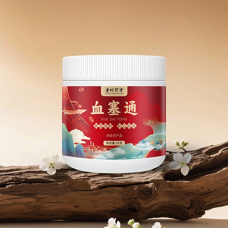 血塞通 初級農產品20克.jpg