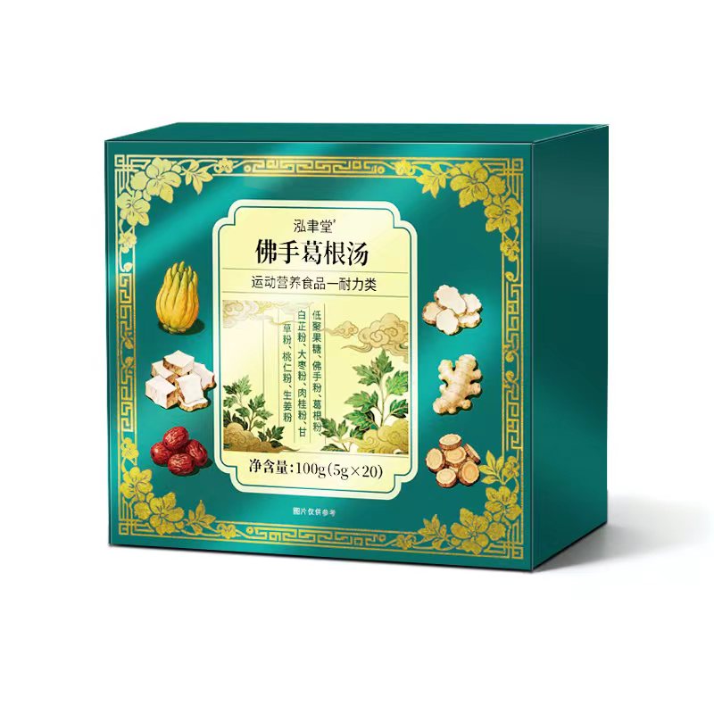 佛手葛根湯特殊膳食粉.jpg