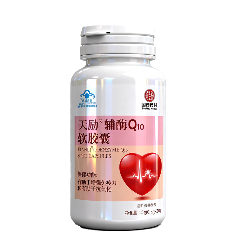 輔酶Q10 軟膠囊.jpg