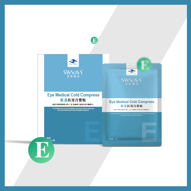 眼部醫(yī)用冷敷貼03.png