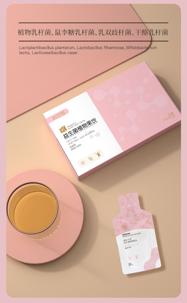 益生菌植物果飲04.jpg