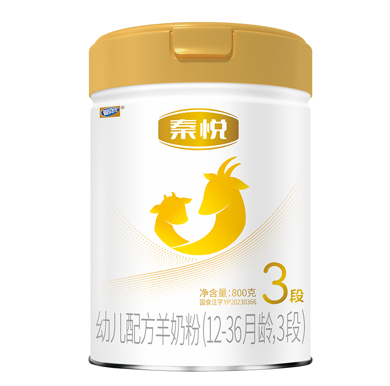 秦悅幼兒配方羊奶粉3段.jpg