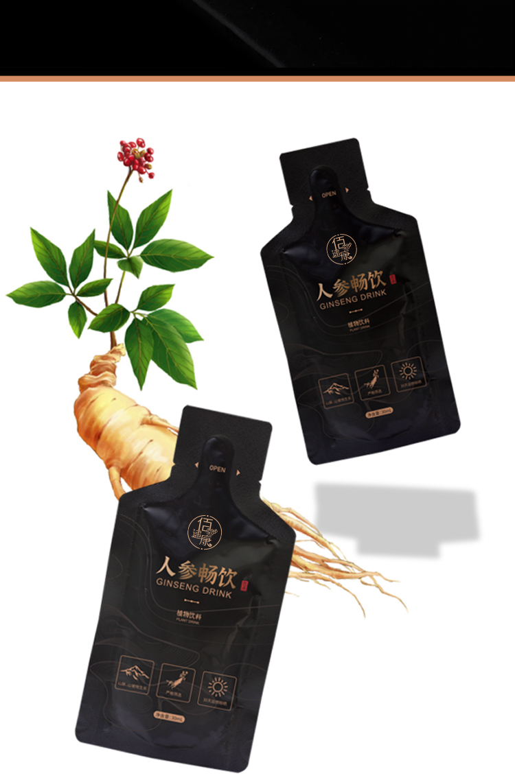 人參暢飲植物飲料04.jpg