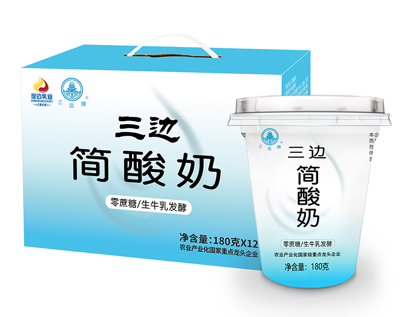 三邊簡酸奶 .jpg