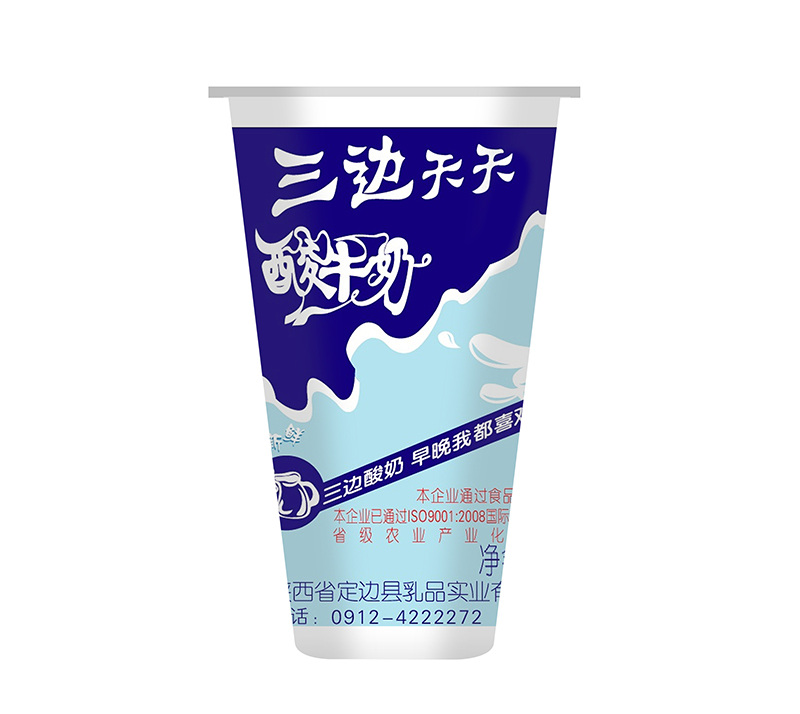 三邊天天酸牛奶.jpg