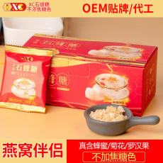 云南云罕食品有限公司