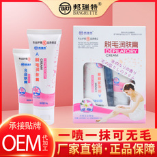 脫毛潤(rùn)膚膏OEM/ODM定制代加工